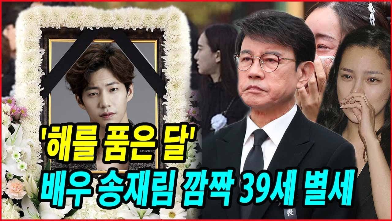 무대 위의 그와 안녕, 마지막 인사