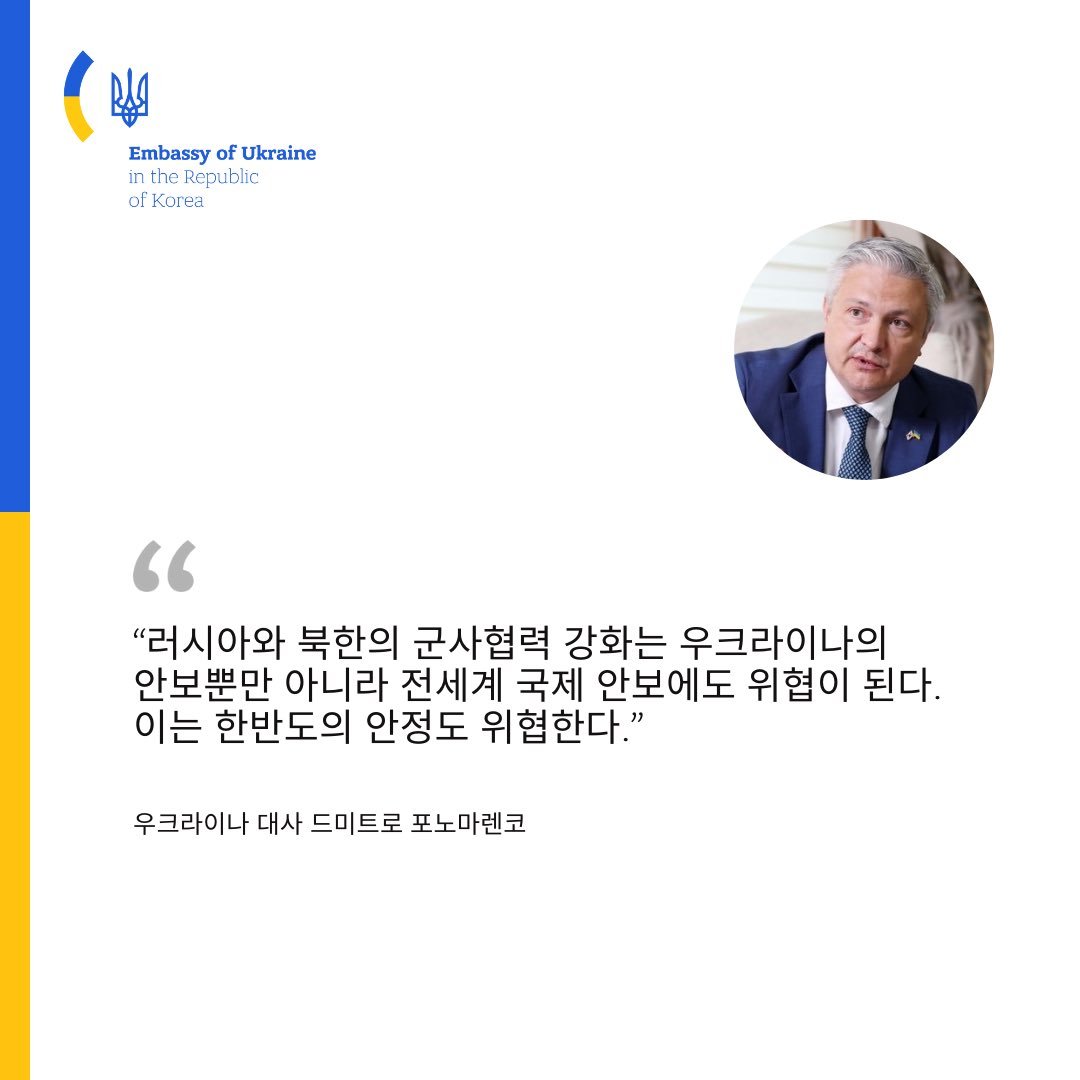 국제 정세 속 한국의 역할