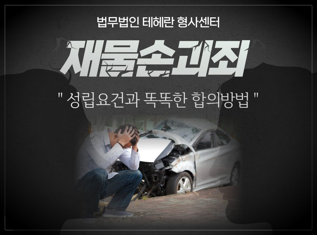 판례 분석과 새로운 시각