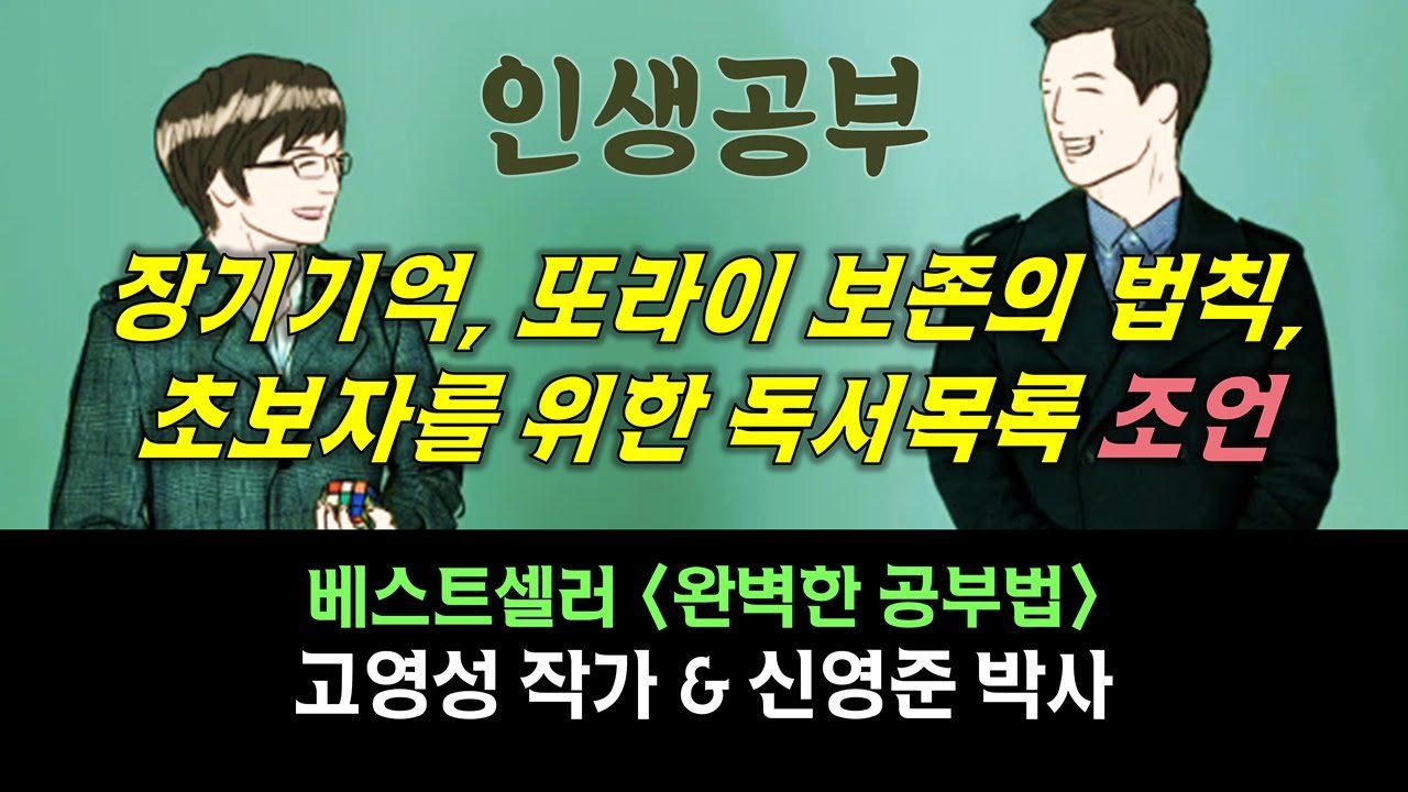 친구와의 첫 만남과 그 의미