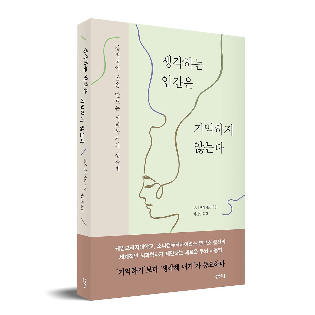 함께한 시간 속 소중한 기억들