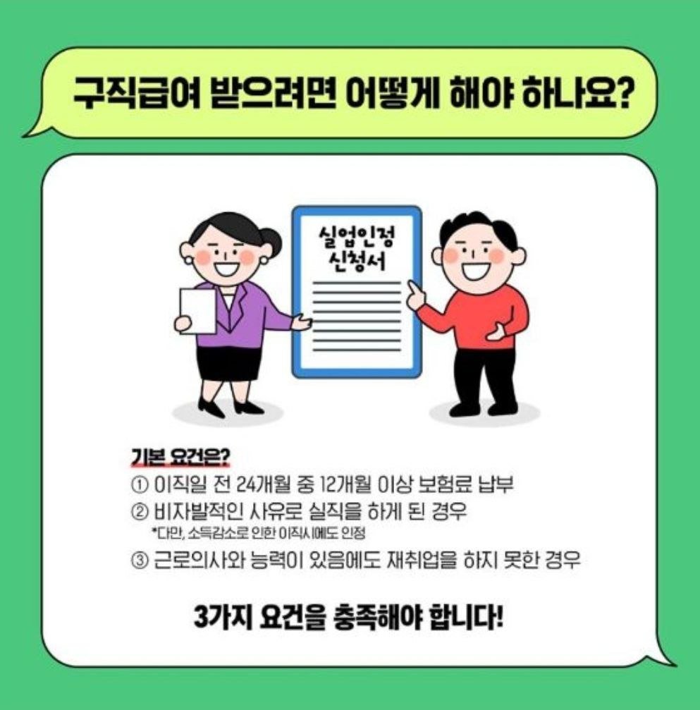 제도 개선 필요성과 재정적 우려