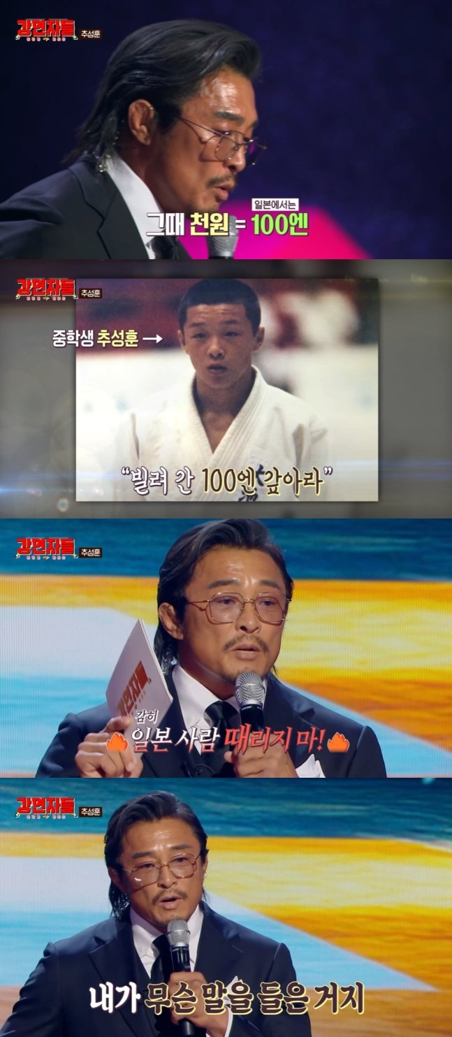 학교폭력과 차별의 현실