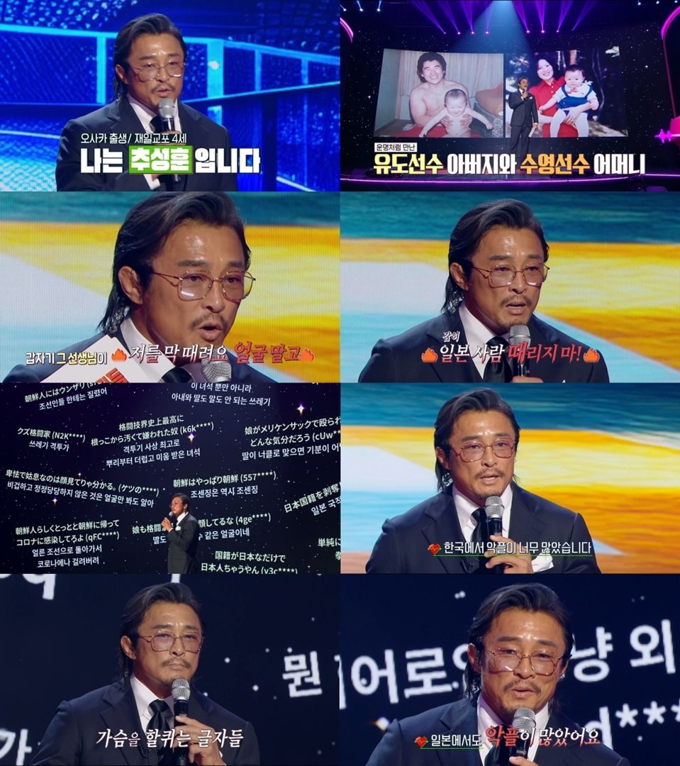 유도가 준 삶의 방향