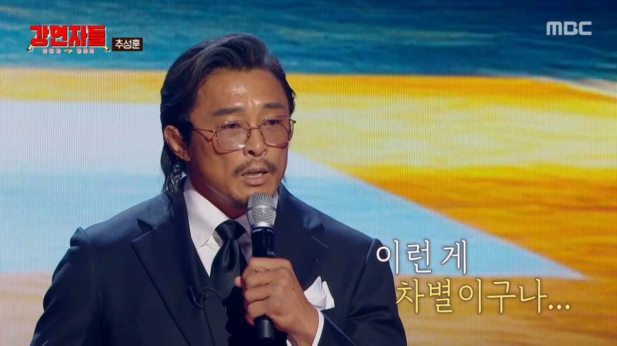 꿈의 실현과 아픔의 이중주