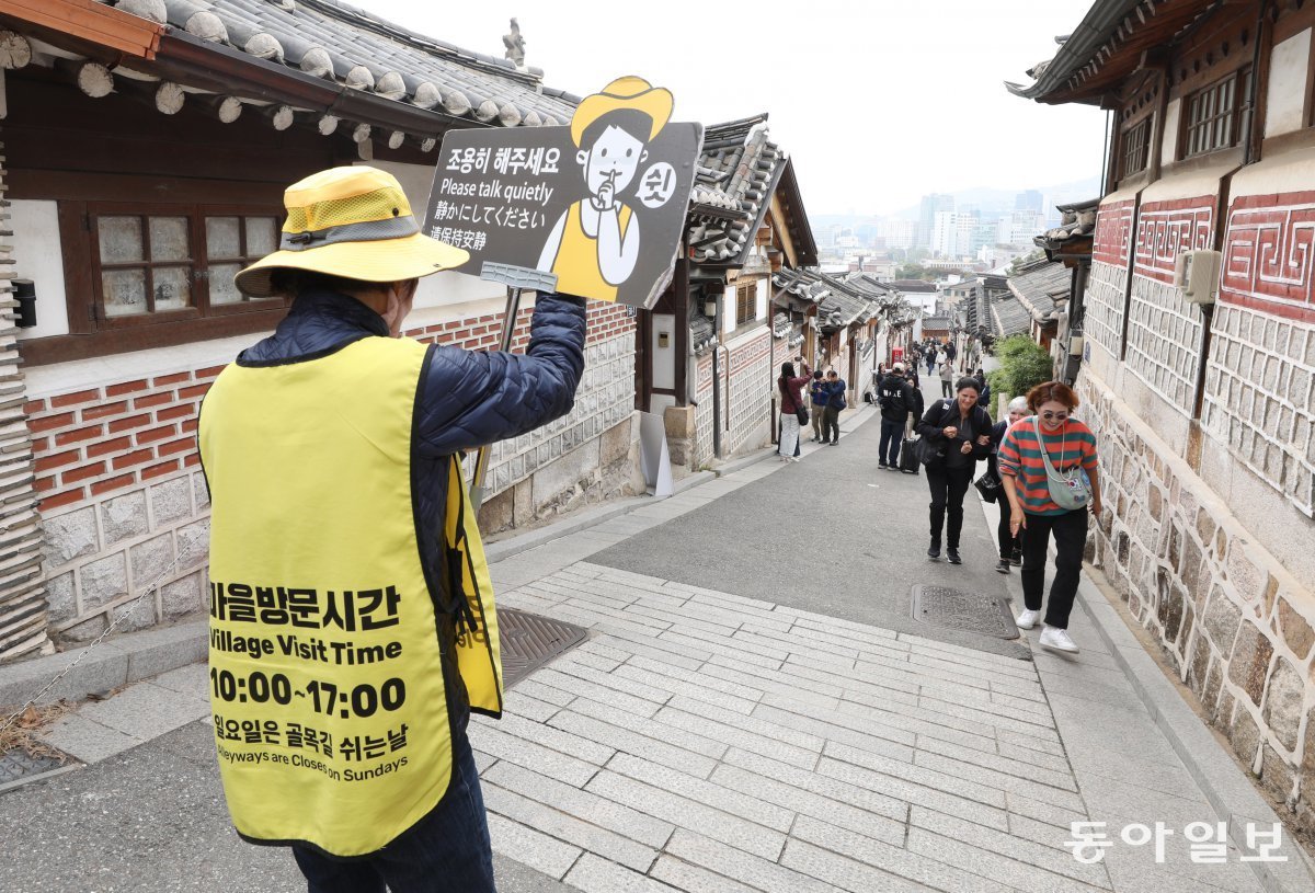 관광객 수의 급증과 그 영향