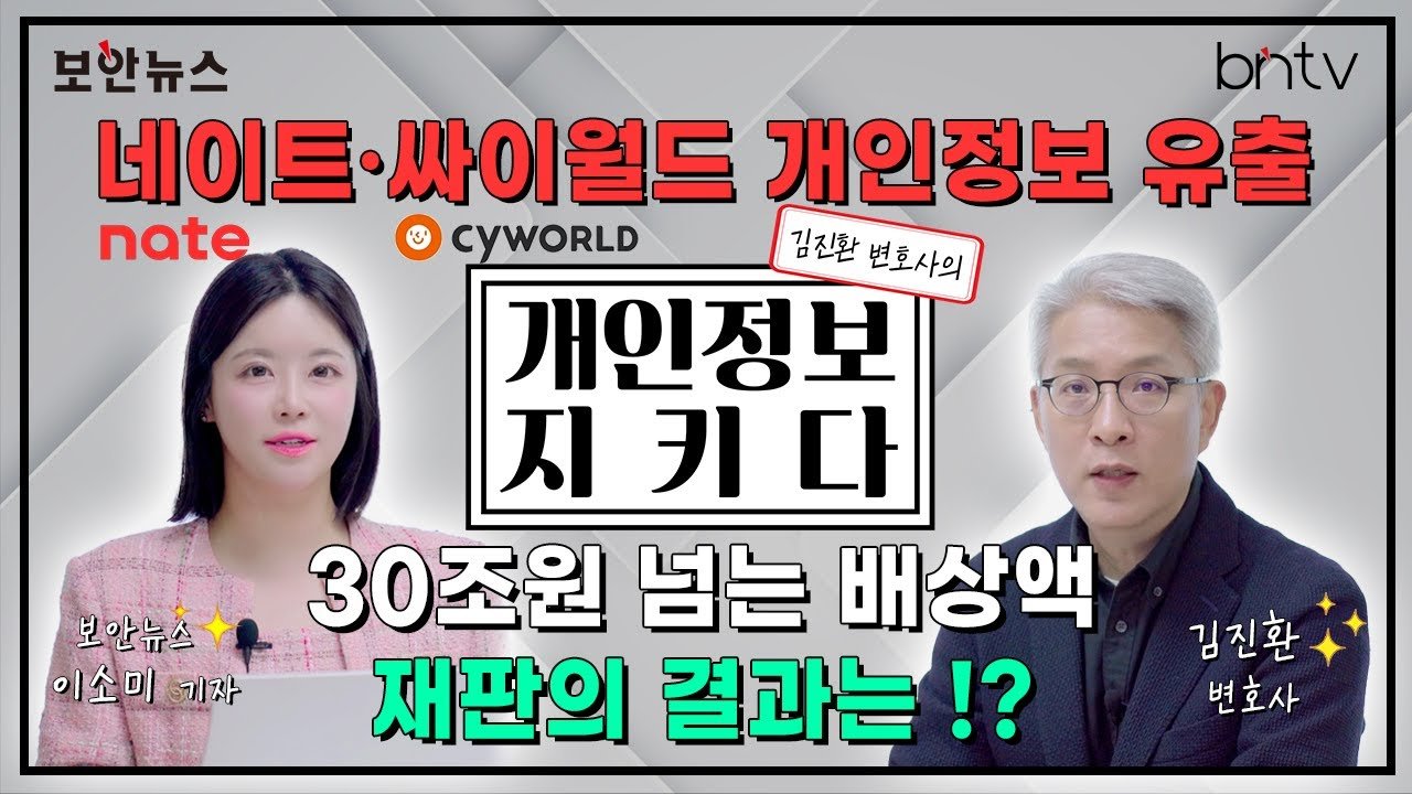 공인중개업소의 불법 관행과 그 영향