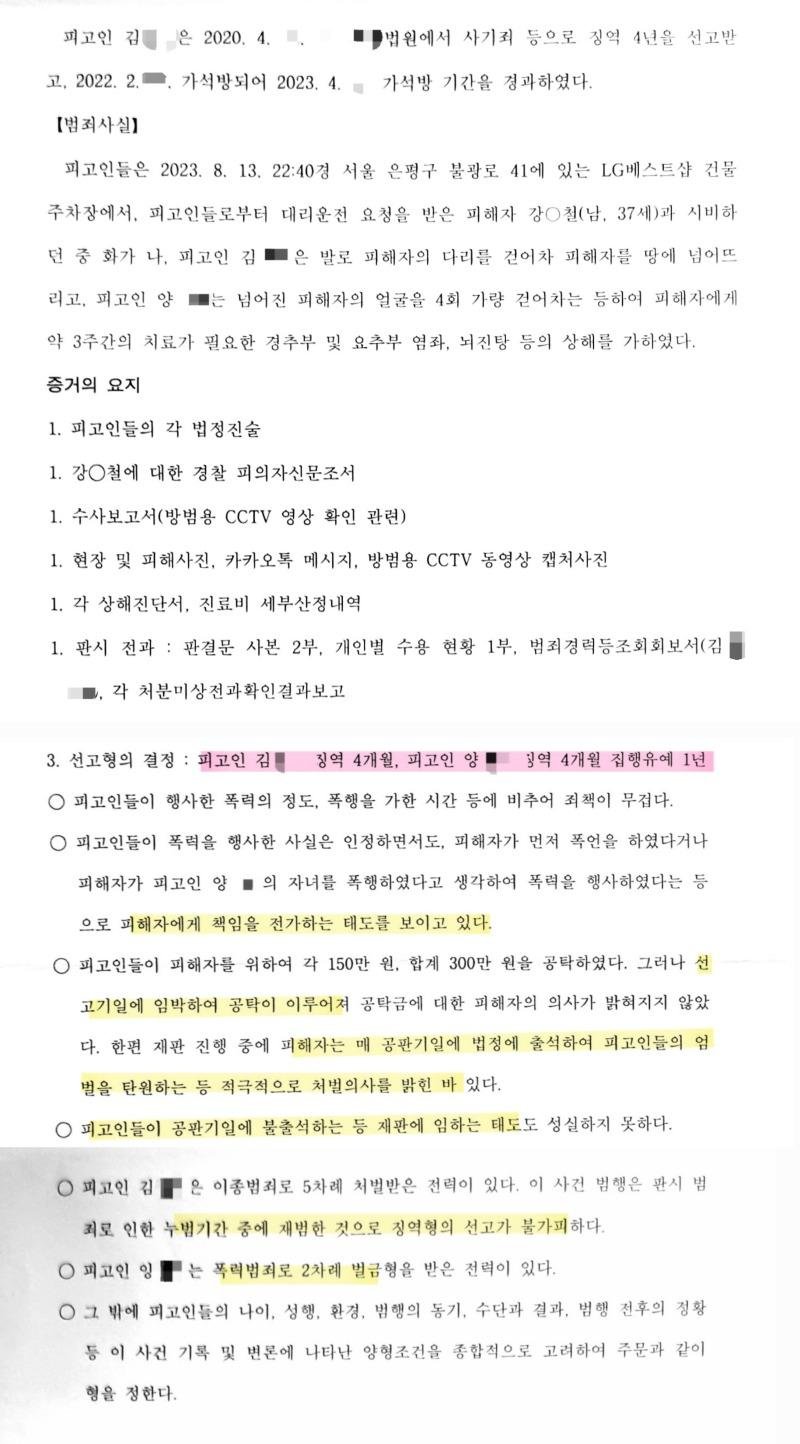 사회적 메시지와 앞으로의 과제