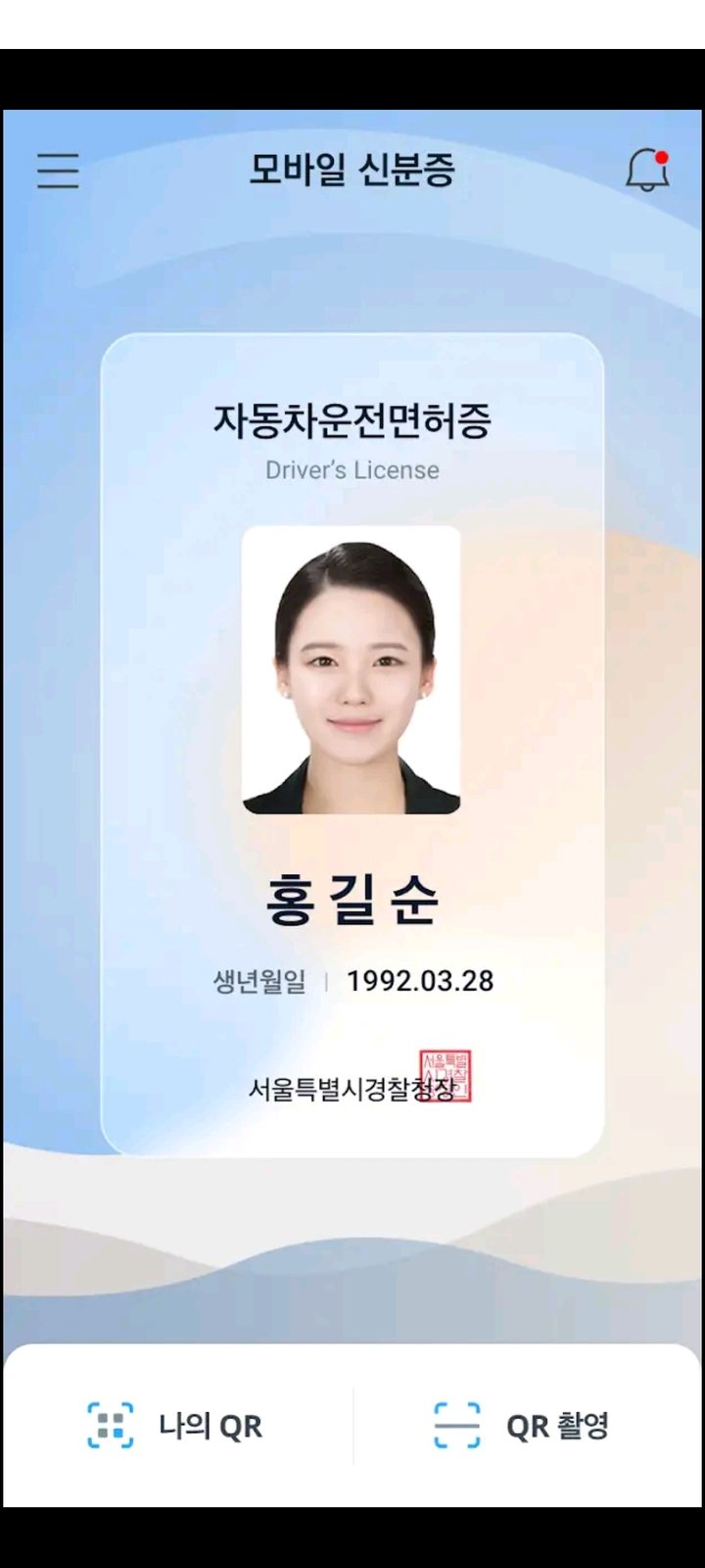 보안 기술의 중요성