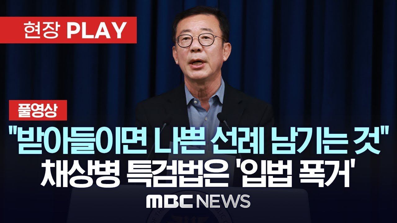 특별감찰관과 여당의 정치적 계산