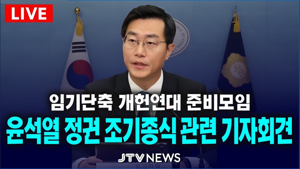 국민의 의사를 존중하는 새로운 정치 문화