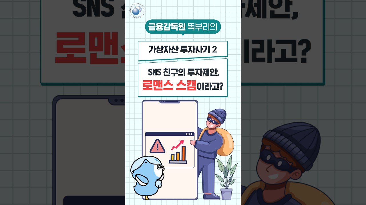 조직의 신뢰 형성과 그 후폭풍