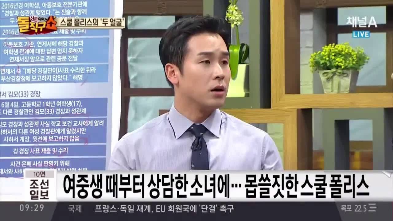 윤리 의식의 붕괴를 자각하다