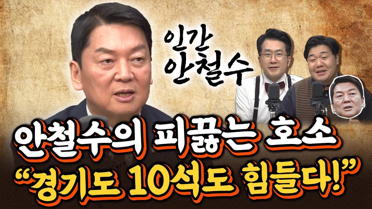 명태균 씨의 역할과 노력