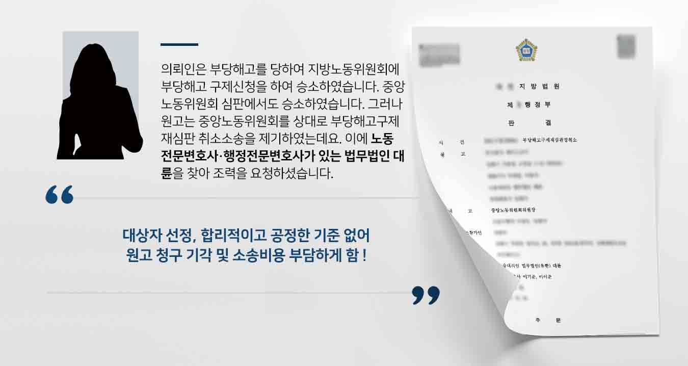 예방을 위한 인사 절차의 중요성