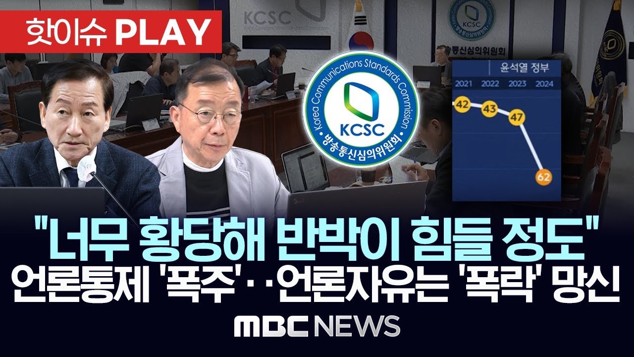 과징금 처분에 대한 법원의 역할