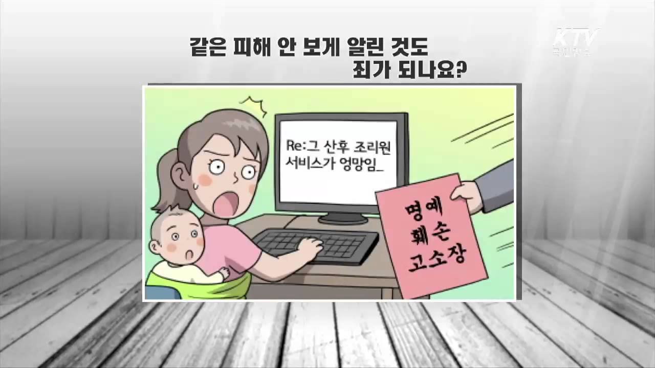 피해자 박수홍 씨의 감정