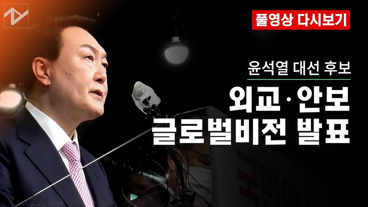 북한의 새로운 동맹, 최악의 상황