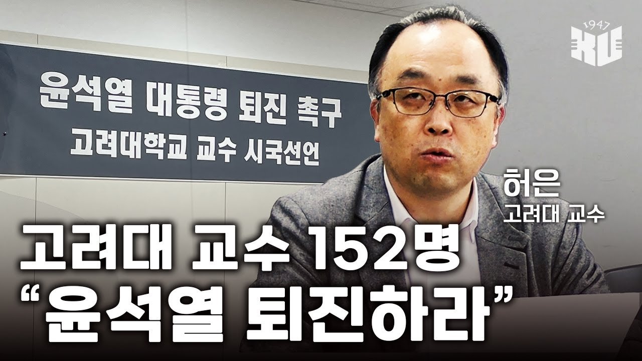 국민과 소통하지 않는 정부의 책임