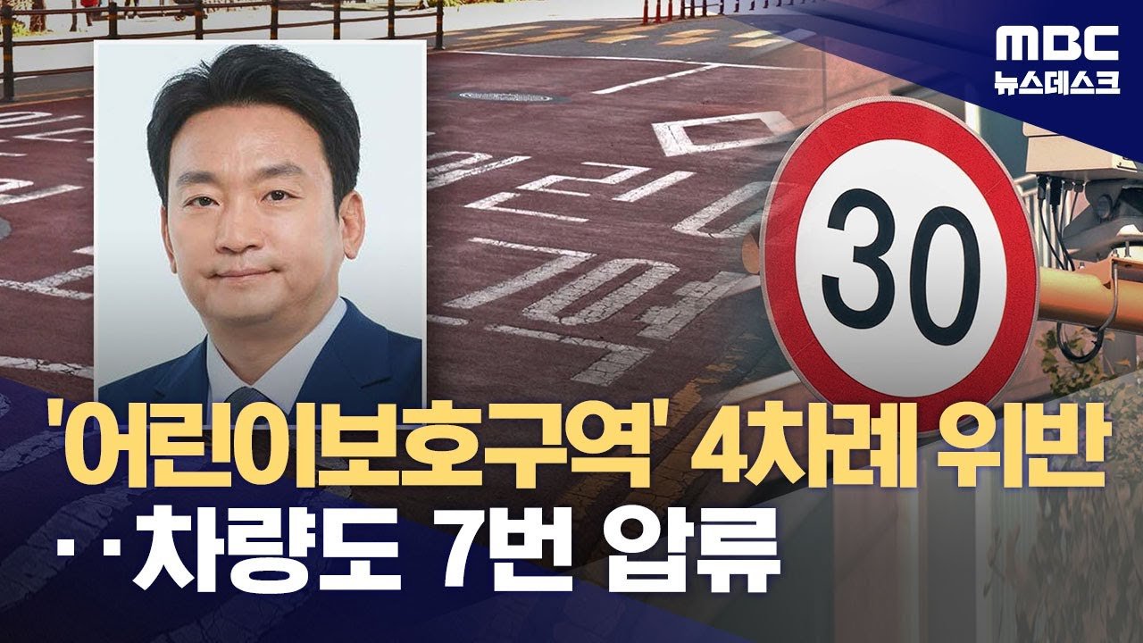 KBS 인사청문단의 입장