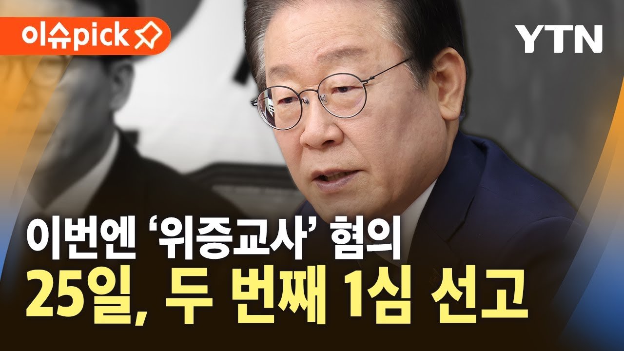 이 사건의 영향력 분석