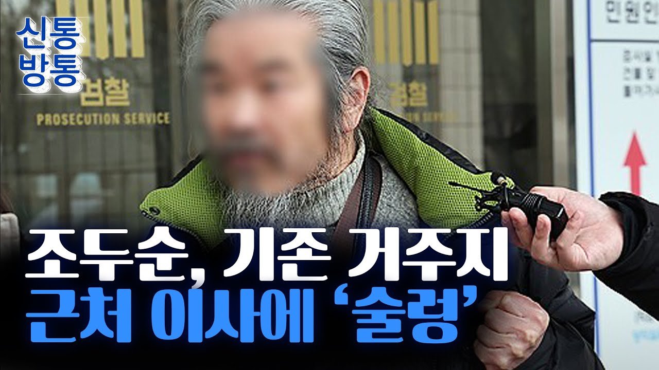 24시간 철통 감시의 방안