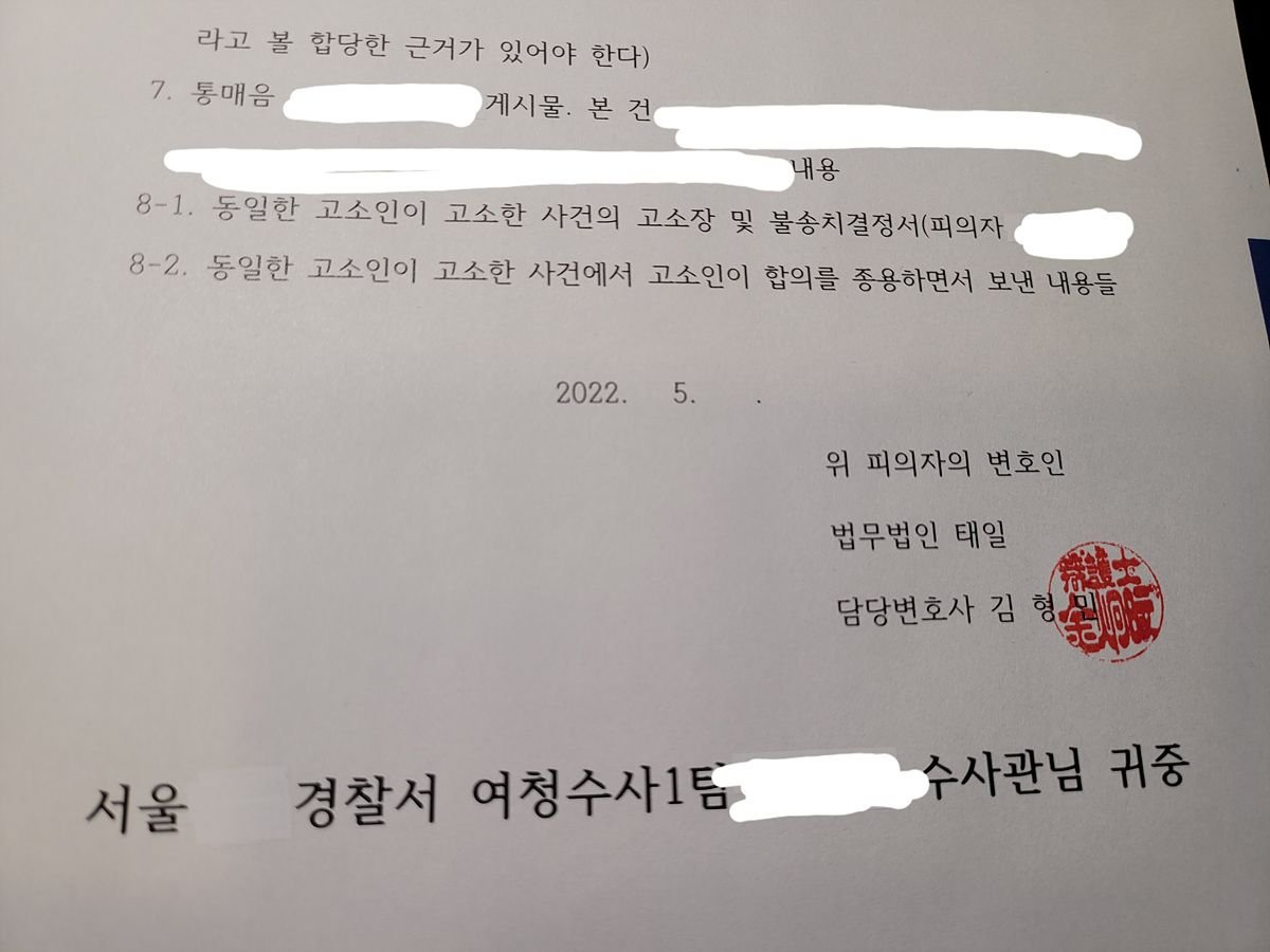 강제적인 촬영의 상황과 젠 안의 고통