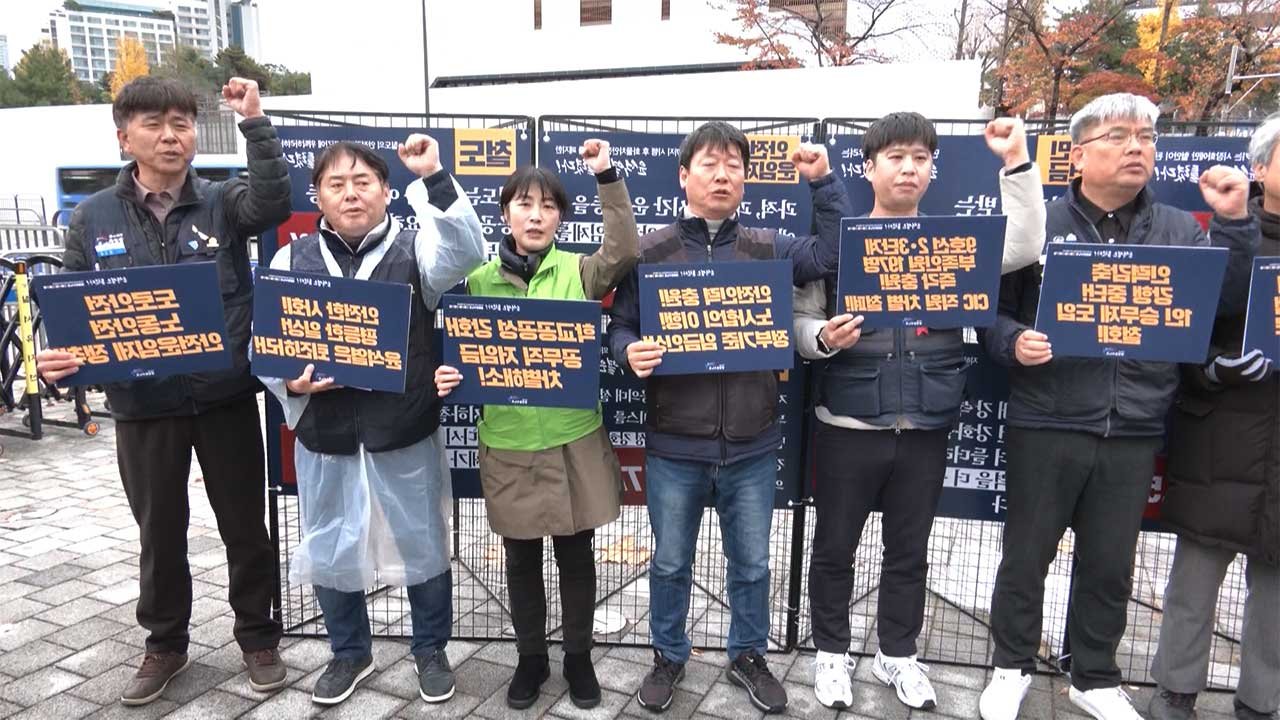 한국 사회에서의 공공성과 노동권의 미래