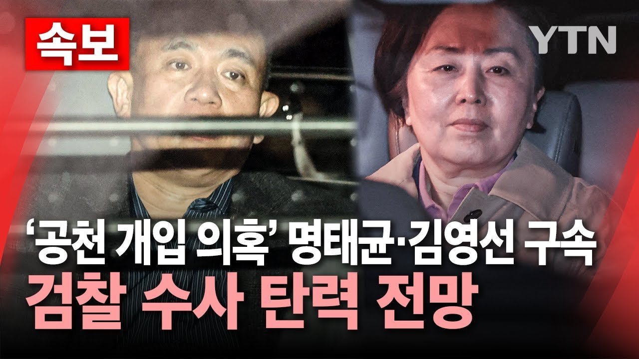 정치적 긴장감 감지, 의원회관의 불안