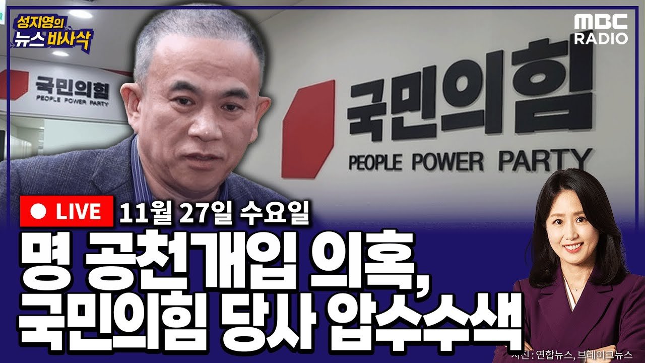 사건의 실체, 회의적인 시선