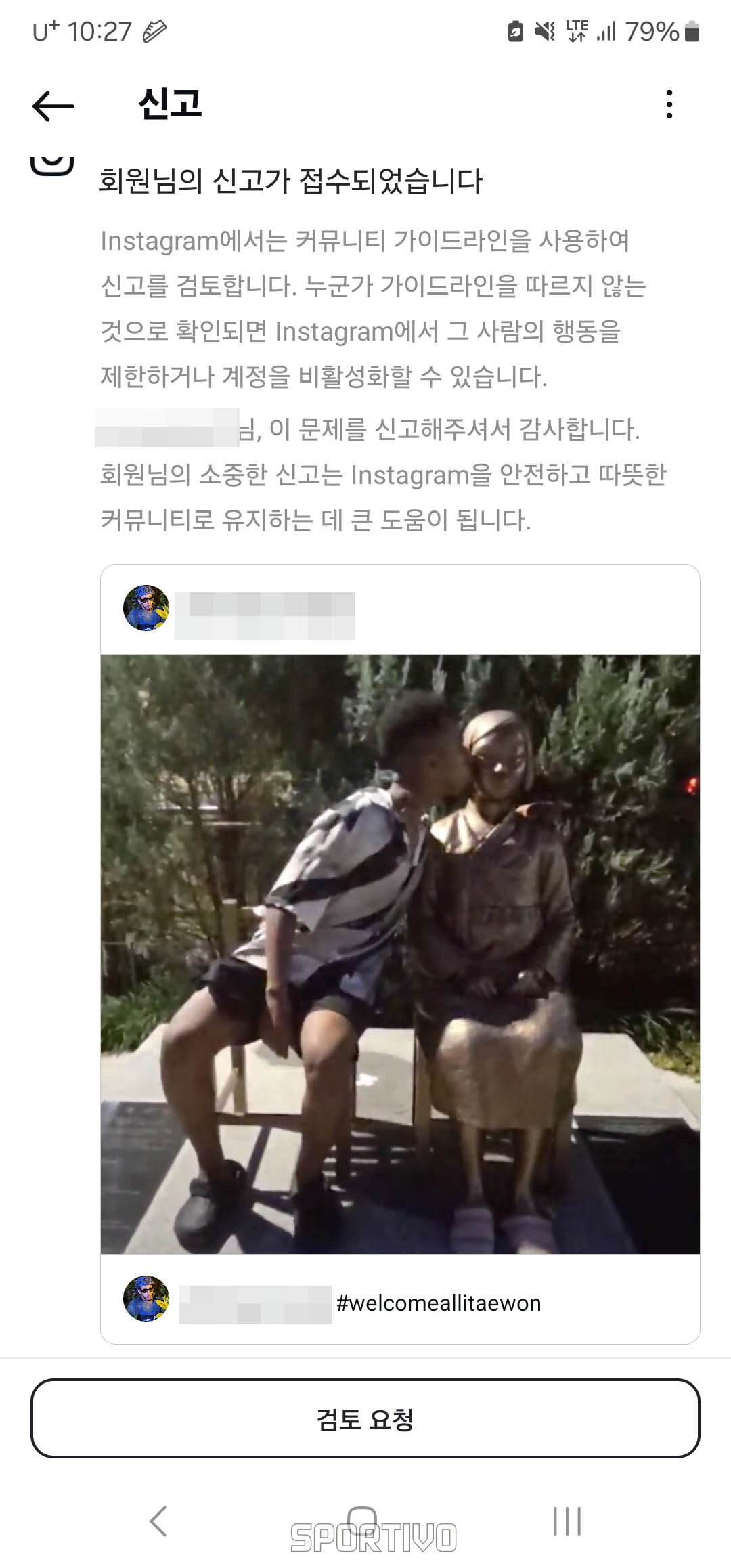 자신의 행동과 사회적 책임