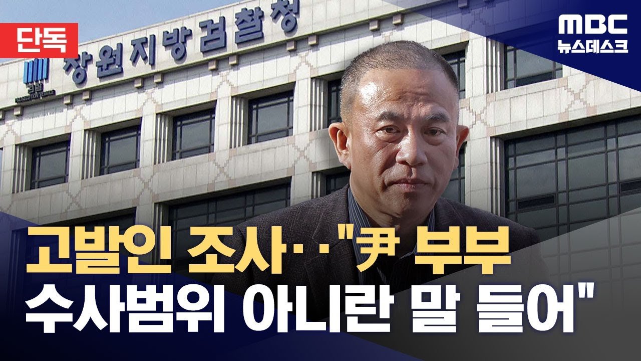 검사 한동훈과 정치인 한동훈의 갈등