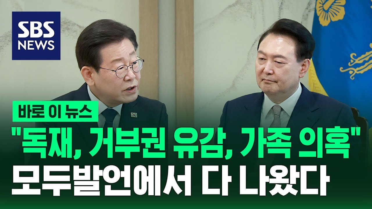 정치적 신뢰 회복의 필요성