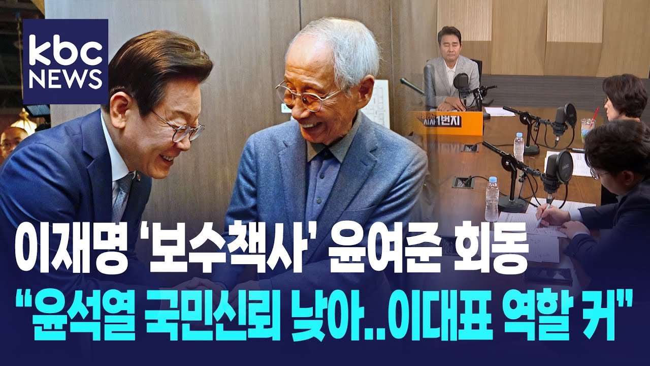 대다수의 국민, 회동 성과에 실망