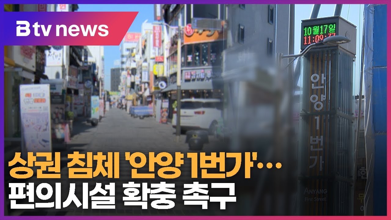 자율상권구역으로's 노력과 회의감