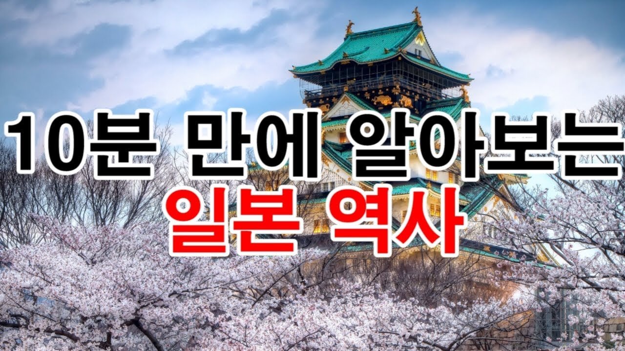 일본 사도광산 추도식에서의 논란