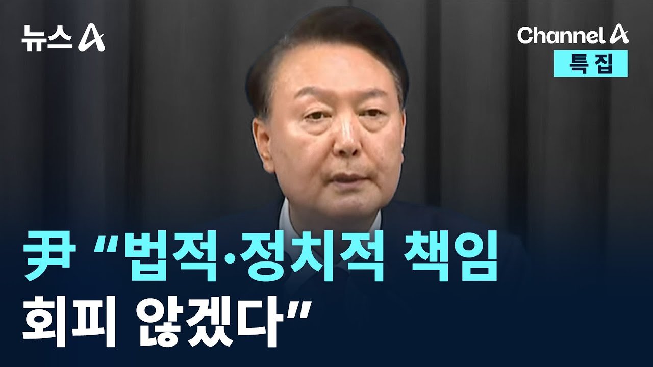 엄주원의 솔직한 입장 표명