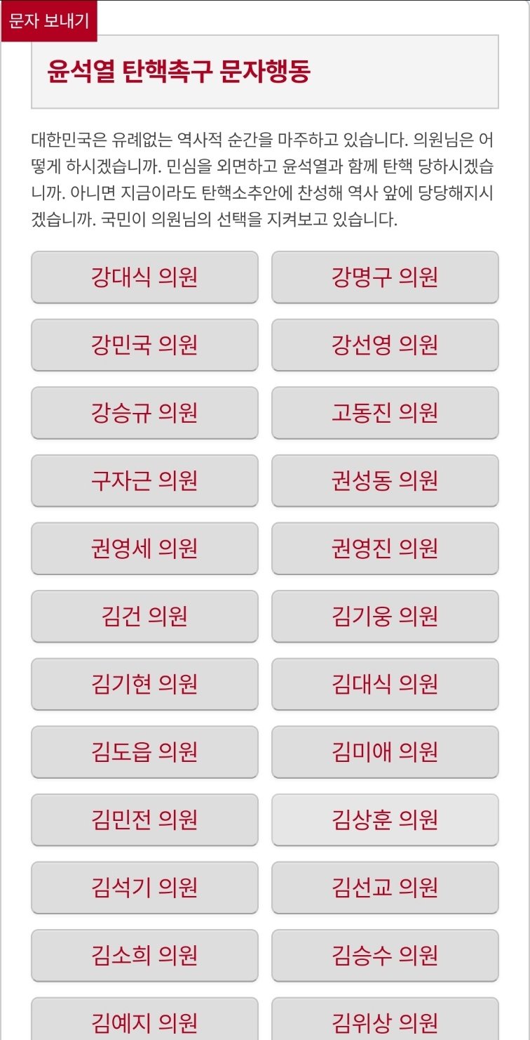 법적 조치의 필요성 대두