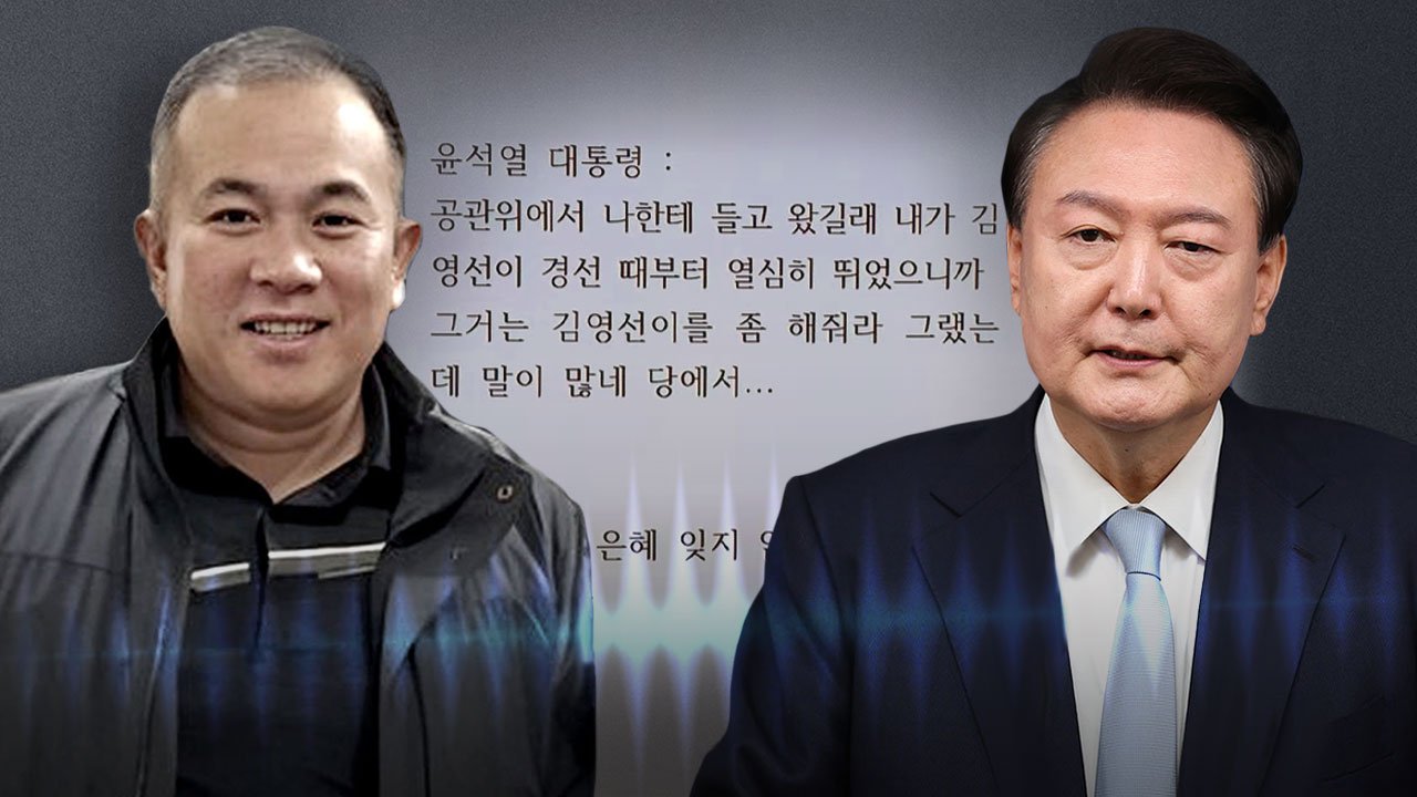 사건의 전개와 초기 반응