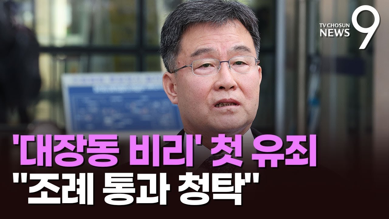 윤석열 대통령과의 갈등 심화