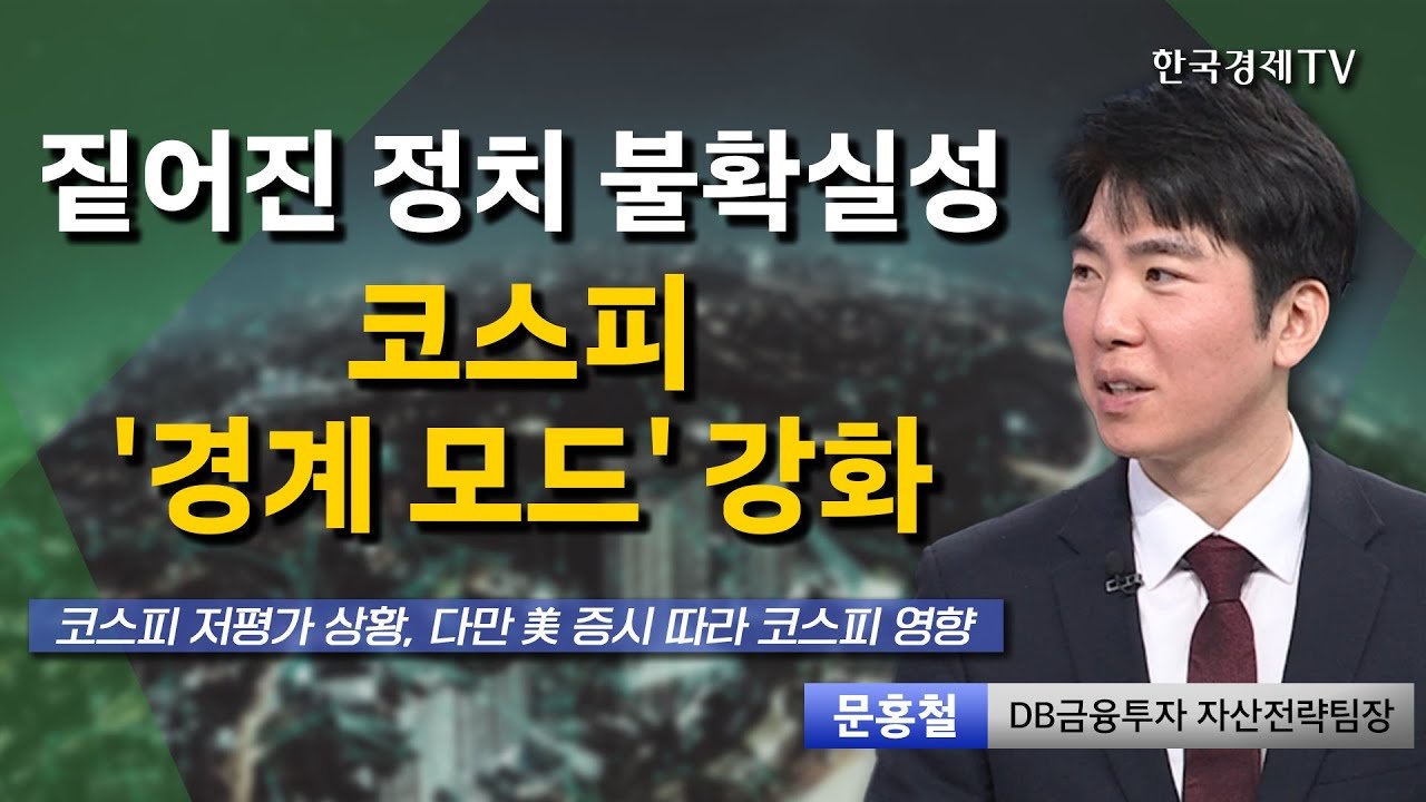 정부의 긍정적인 발언들과 현실