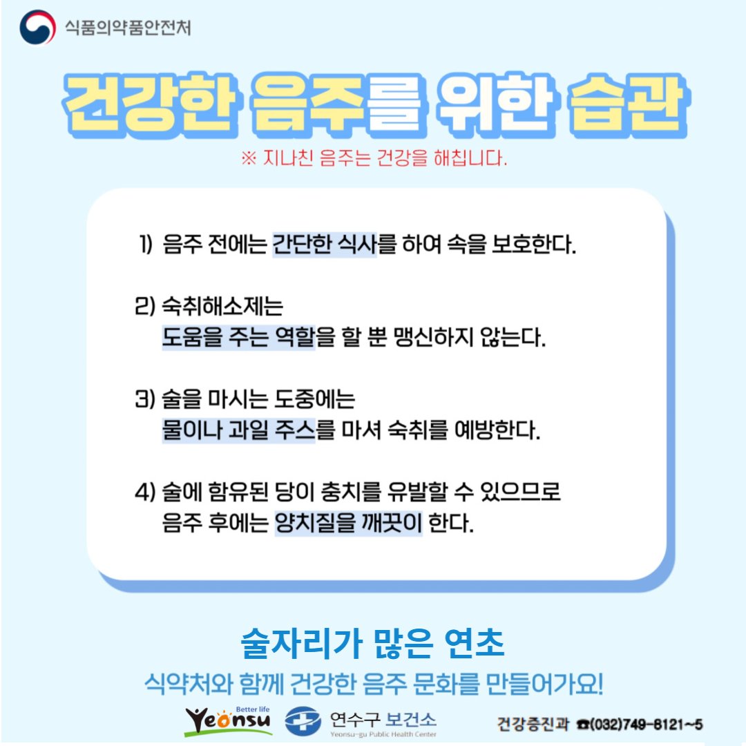 미래를 위한 교훈과 감독의 필요