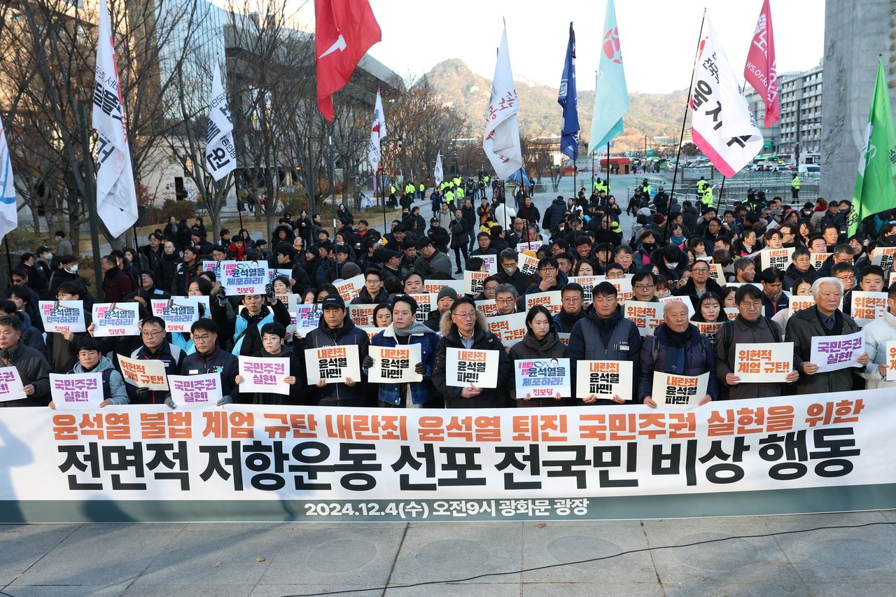 시민들의 분노, 힘을 모아