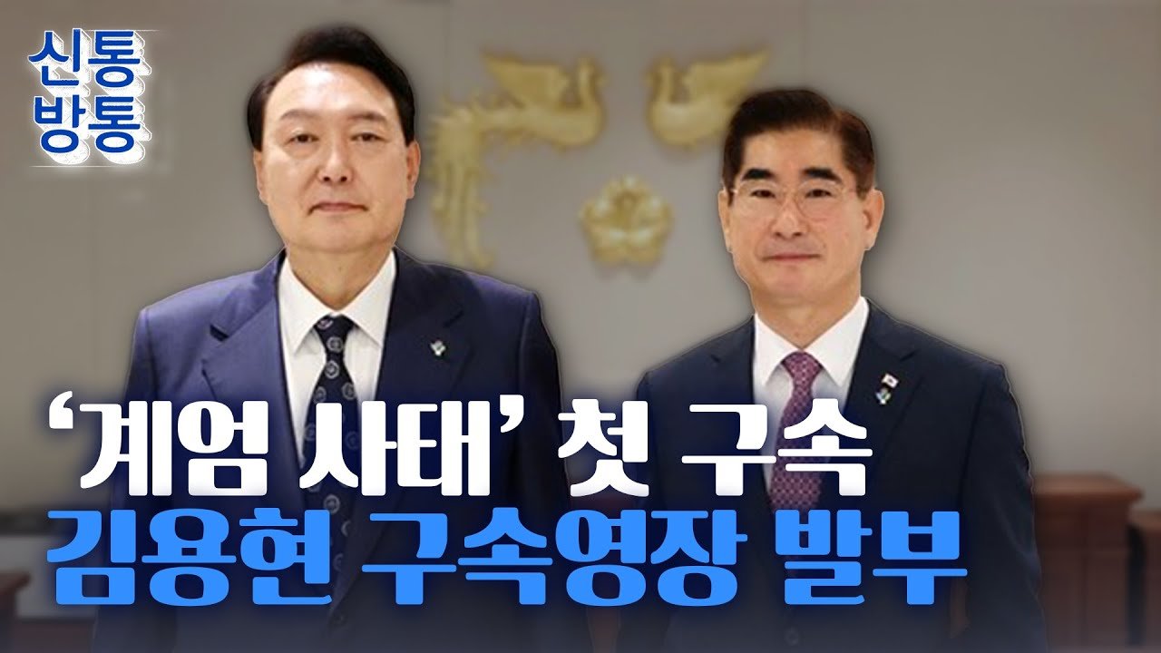 잘못된 선택과 경찰의 신뢰도