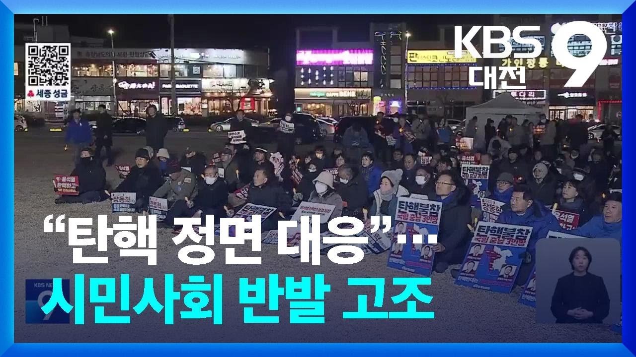 국민의 선택, 정치의 갈림길