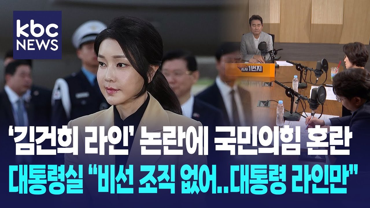 카키스토크라시: 정치적 혼란의 묘사