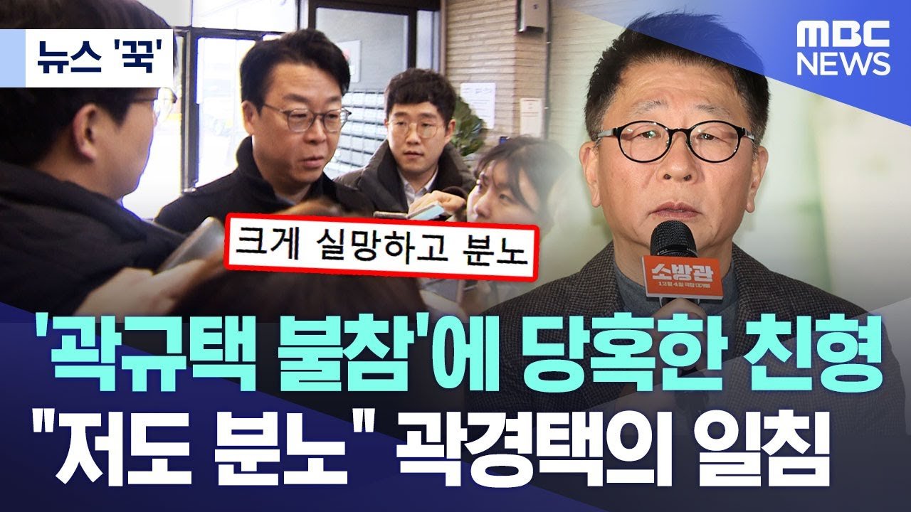 곽경택 감독의 개인적 소신