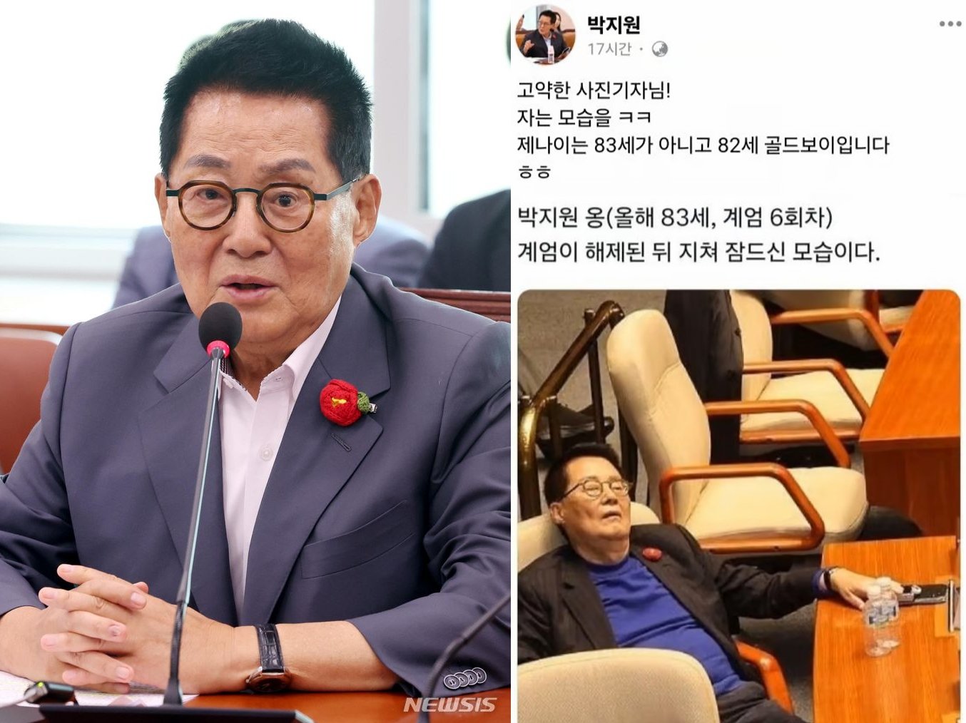 과거의 국면들이 남긴 상처