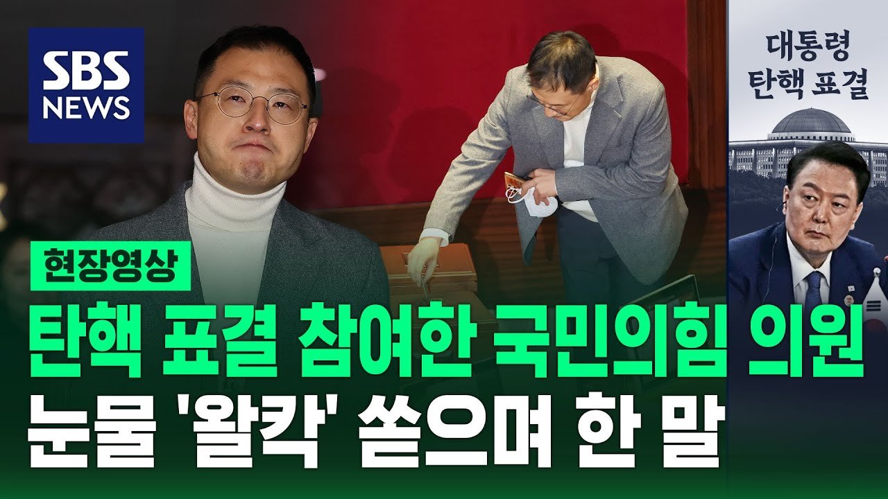 모여드는 집회와 민심