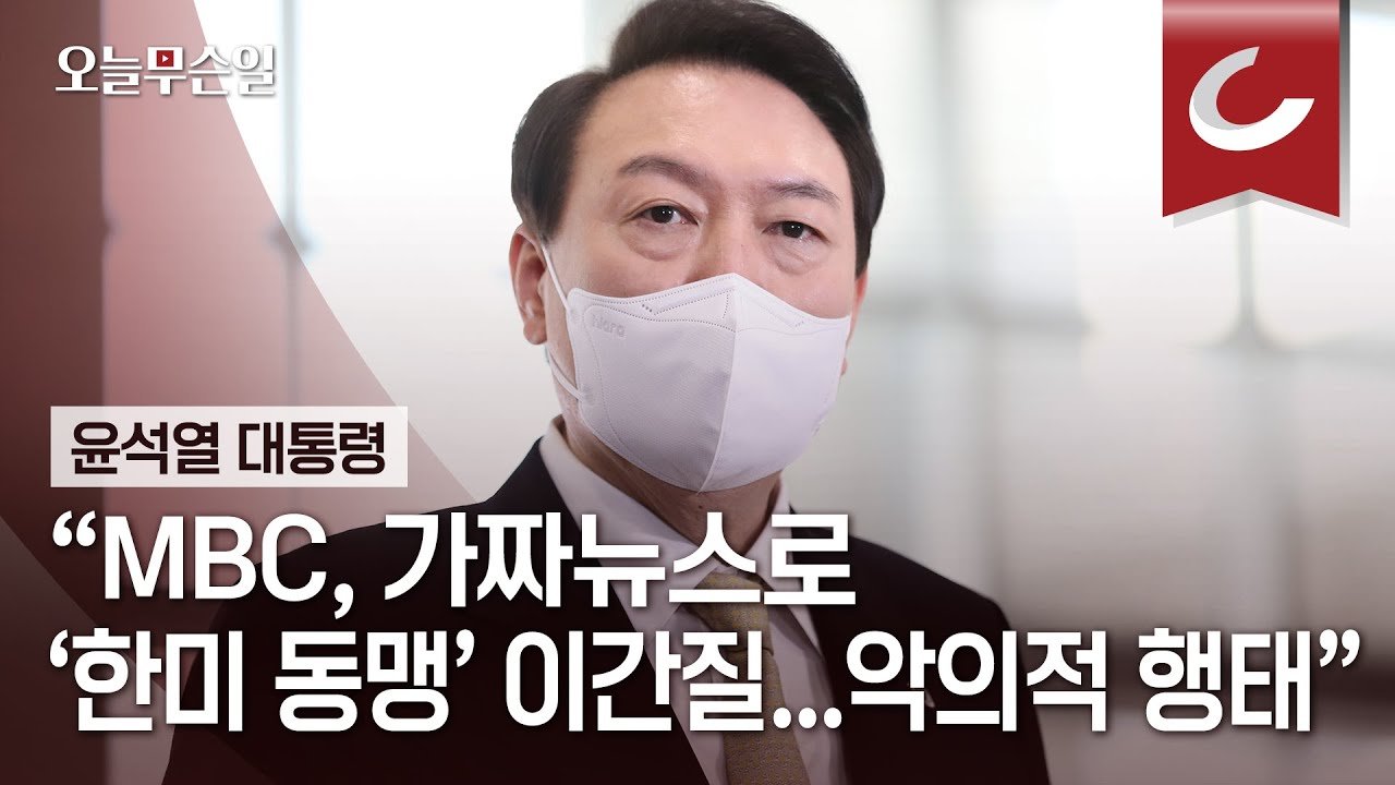 탄핵 촛불 집회와 가짜 뉴스